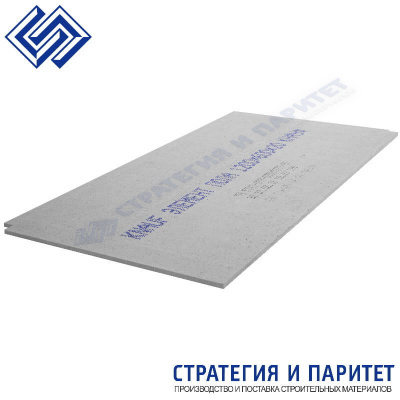 Гипсоволокнистый лист Knauf Суперпол влагостойкий 1200x600x20 мм