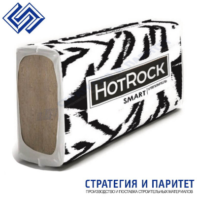 Теплоизоляция Hotrock SMART 22кг/м3 1200*600*100мм (2,88м2 0,288м3) 4пл/уп