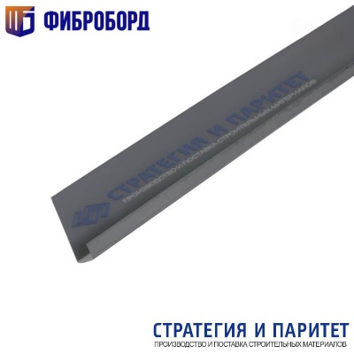 Соединительная планка для сайдинга ШИП-ПАЗ 2000 мм RAL 7024 Графитовый серый