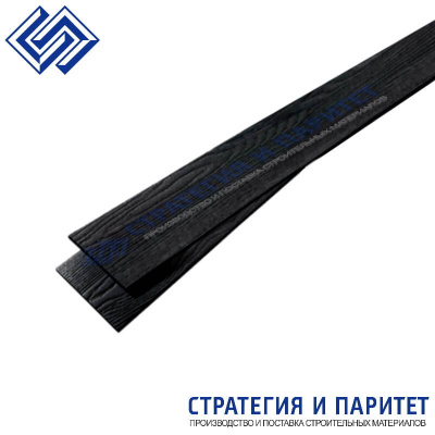 Фиброцементный сайдинг под дерево доска доборная 3000x100x8 мм ГРАФИТ