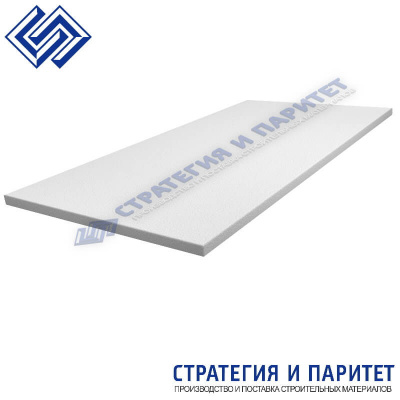 Пенополистирол ППС 23 (ПСБ-С 35) 30 мм