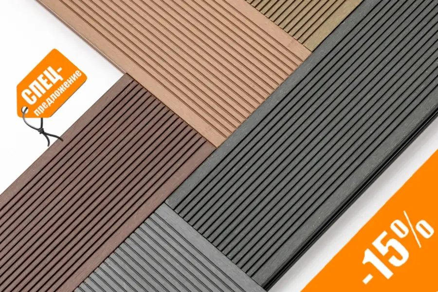 Террасная доска МПК 3000х150х24 мм Вельвет - ограниченная партия с выгодой 15%! Террасная доска МПК 3000х150х24 мм Вельвет - ограниченная партия с выгодой 15%!