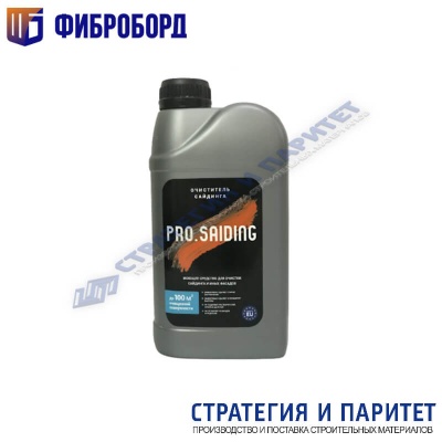 Очиститель сайдинга ProSaiding 1:10 1 л