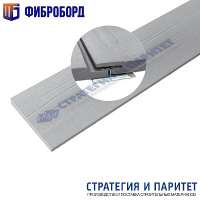 Фиброцементный сайдинг под дерево ШИП-ПАЗ ФиброБорд 3000x190x10 мм RAL 7047 Телегрей 4