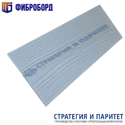 Фиброцементный сайдинг под дерево ФиброБорд 3000x190x8 мм J429 Серо-голубой