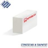 Блок газосиликатный Д500 625х200х300 NOVOBLOCK