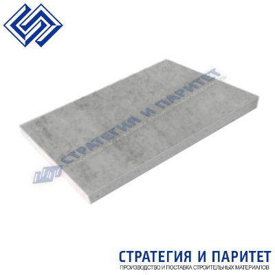 СМЛ ламинированный ПВХ Бетон 10 мм 1220x2440