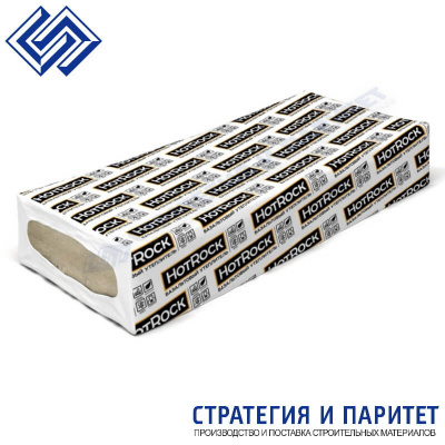 Теплоизоляция Hotrock Руф В Лайт 160кг/м3 1200*600*50мм (2,88м2 0,144м3) 4пл/уп