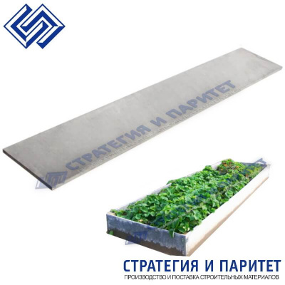 Хризотилцементные полосы для грядок 1750х300х10мм