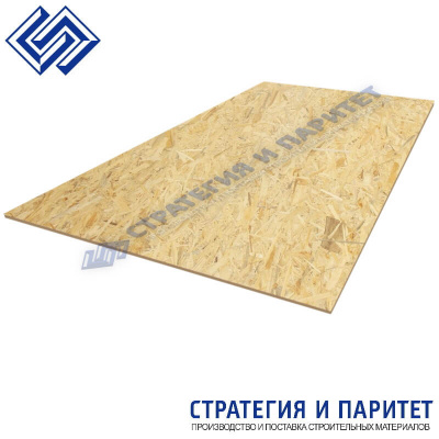 OSB-3 9 мм 2440х1220 мм