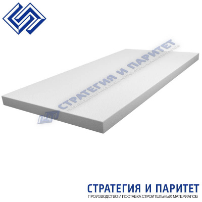 Пенополистирол ППС 23 (ПСБ-С 35) 40 мм