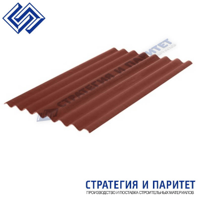 Шифер 8 волновой 1750x1130 5,8 мм красный
