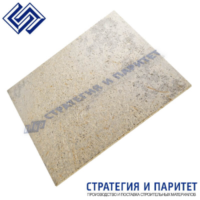 Фибролитовая плита Green Board GB1050 2800х600x10 мм