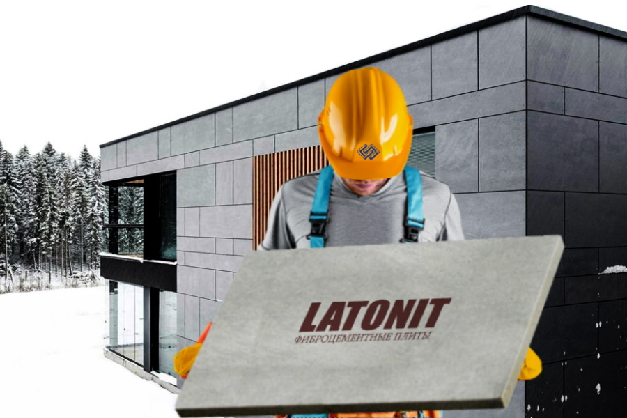 Стратегия и Паритет - дилер завода изготовителя фиброцементных плит АО ЛАТО Стратегия и Паритет - дилер завода изготовителя фиброцементных плит АО ЛАТО