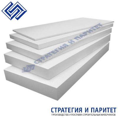 Пенополистирол ППС 23 (ПСБ-С 35)