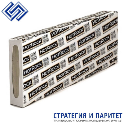 Теплоизоляция Hotrock Флор 120кг/м3 1200*600*50мм (4,32м2 0,216м3) 6пл/уп