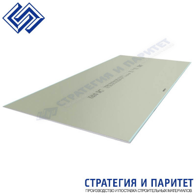 Гипсокартон (ГКЛ) Knauf влагостойкий 2500x1200x12,5 мм