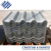 Минеральная черепица RIMROOF 720х940х5,8 мм  серая